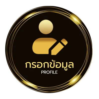 ข้อมูลสมาชิก ufabet มือถือ